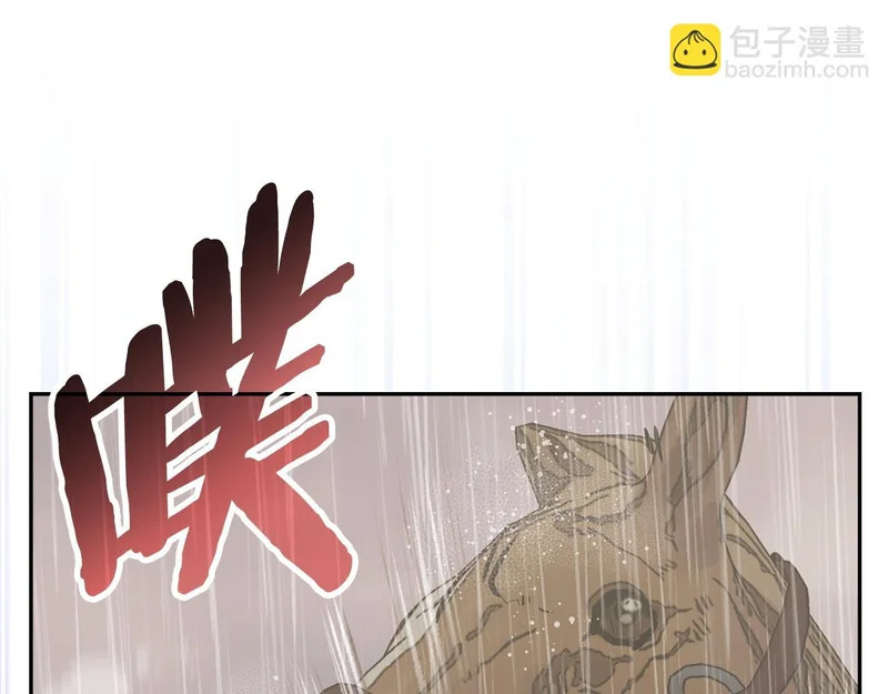 第43话 急中生智 第37页