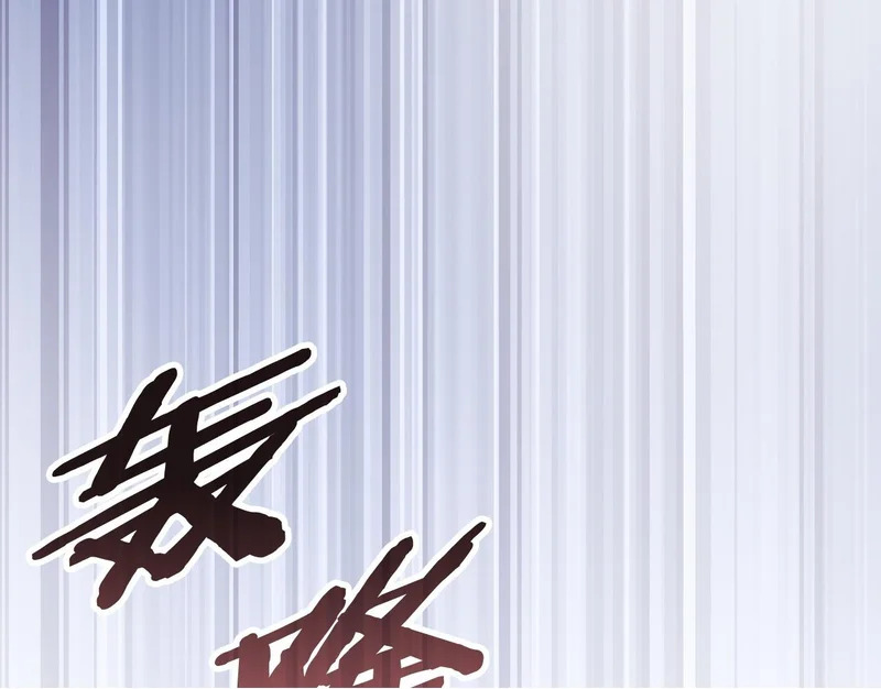 第43话 急中生智 第50页