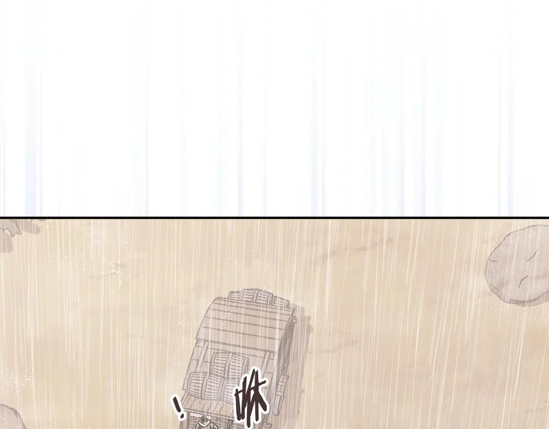 第43话 急中生智 第55页