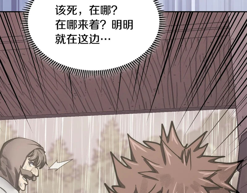 第43话 急中生智 第59页