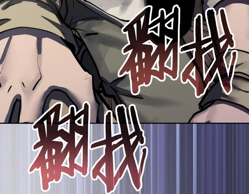 第43话 急中生智 第61页