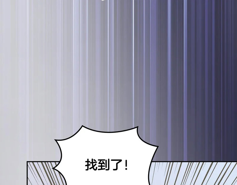 第43话 急中生智 第62页