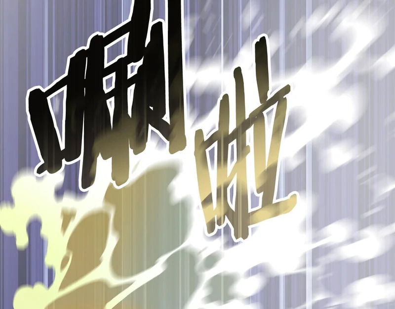 第43话 急中生智 第65页