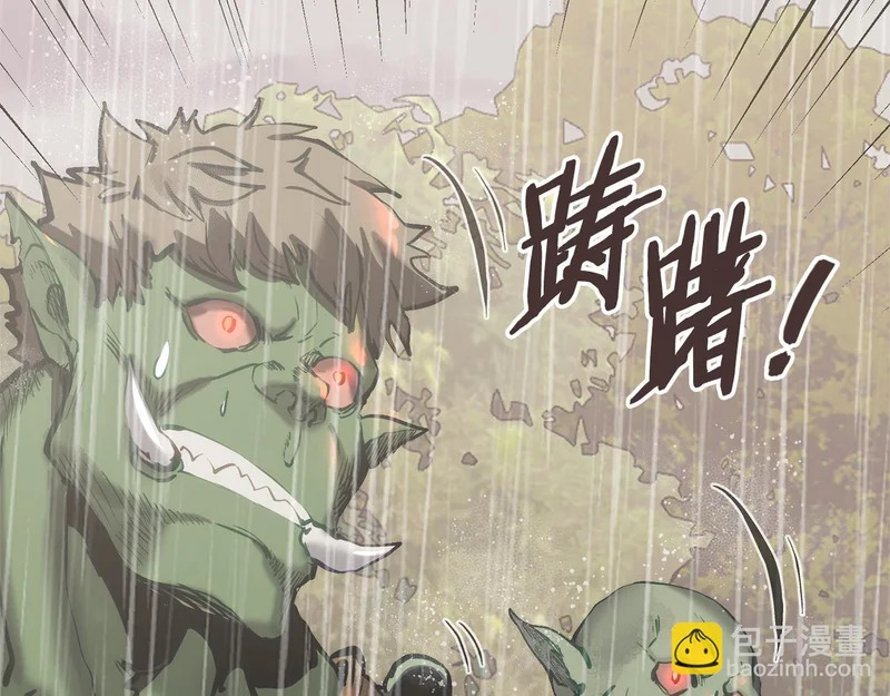 第43话 急中生智 第83页