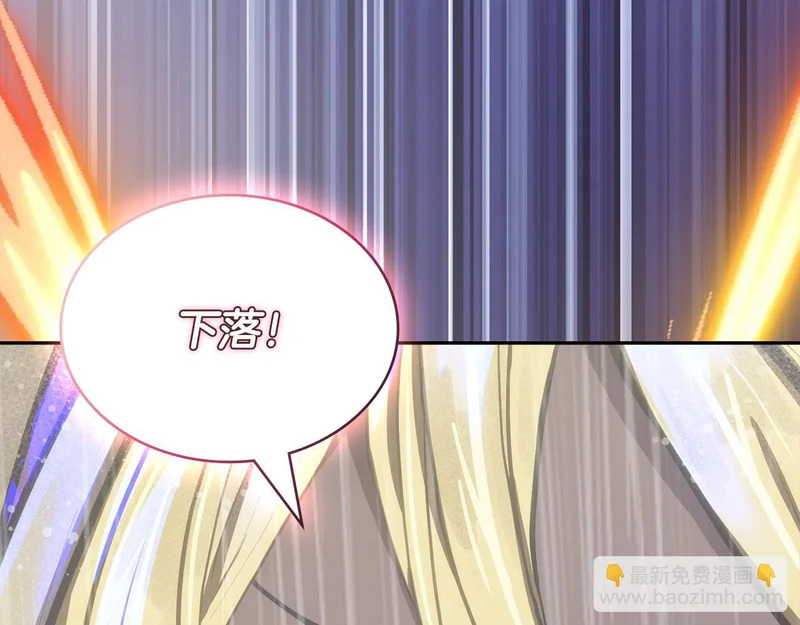 第43话 急中生智 第115页