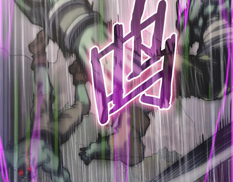第43话 急中生智 第121页