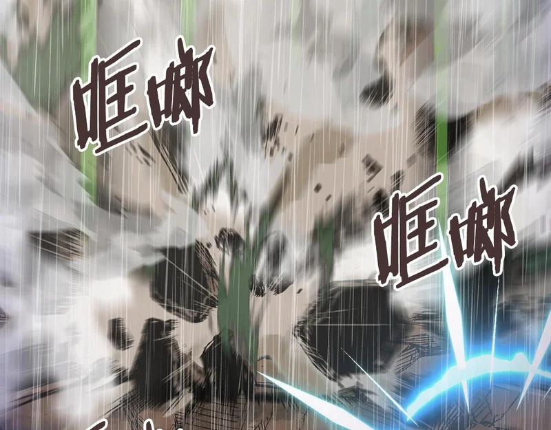 第43话 急中生智 第125页
