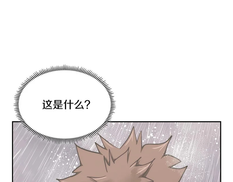 第43话 急中生智 第128页