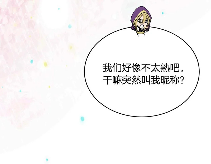 第43话 急中生智 第152页