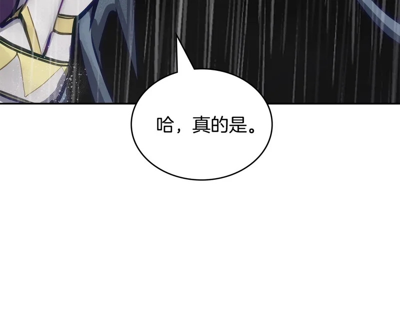 第43话 急中生智 第156页