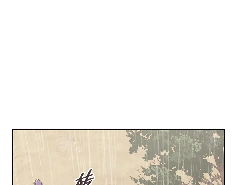 第43话 急中生智 第157页