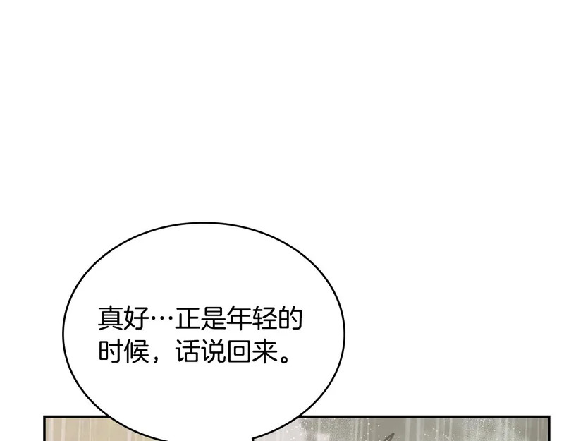 第43话 急中生智 第161页