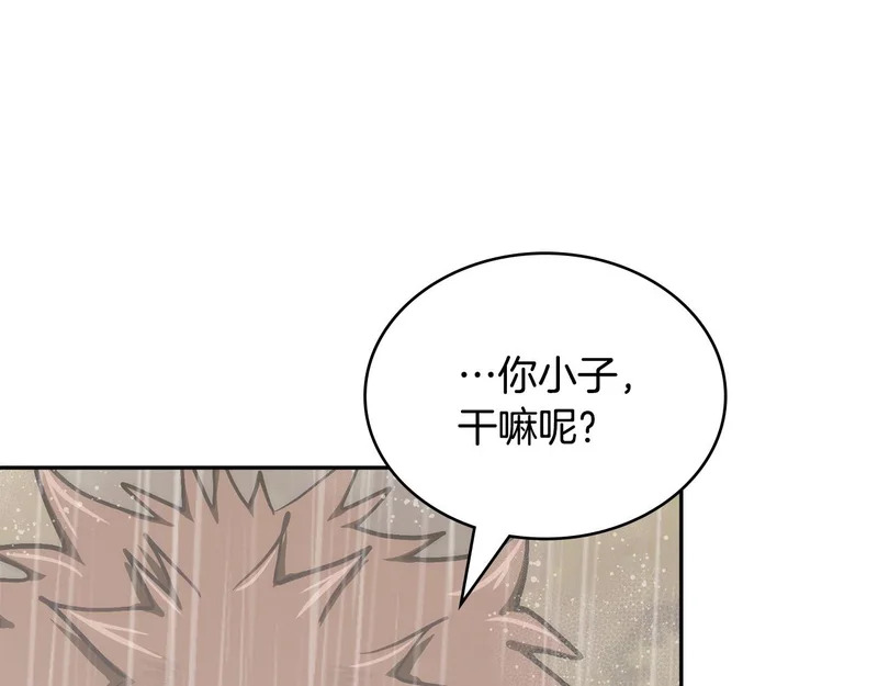 第43话 急中生智 第164页