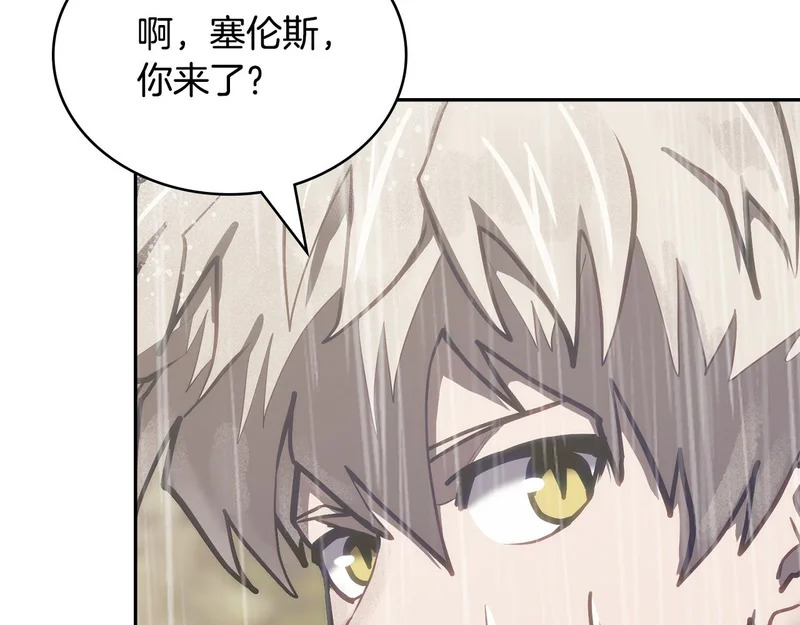 第43话 急中生智 第167页