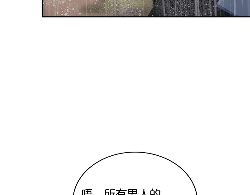 第43话 急中生智 第169页
