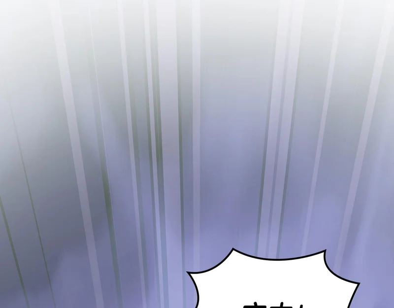 第43话 急中生智 第190页
