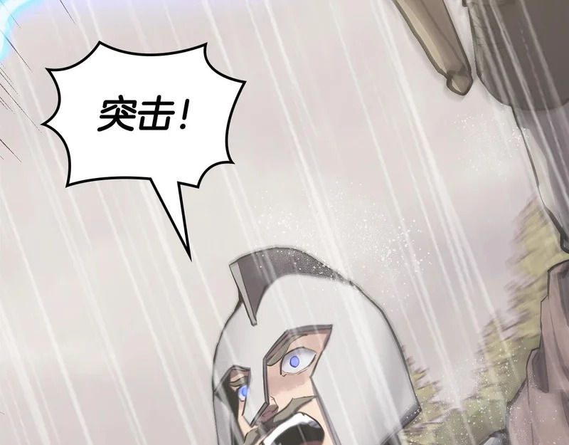 第43话 急中生智 第192页