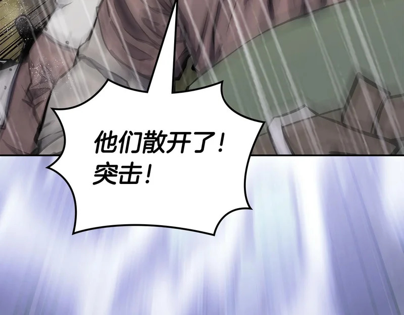 第43话 急中生智 第194页