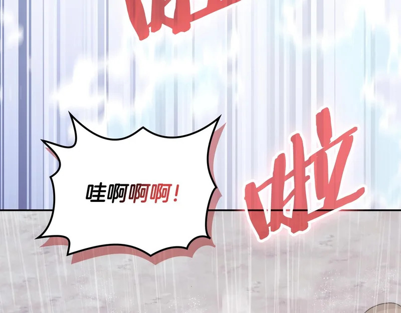 第43话 急中生智 第199页