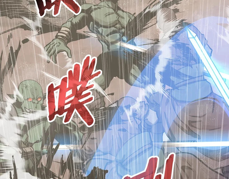 第43话 急中生智 第205页