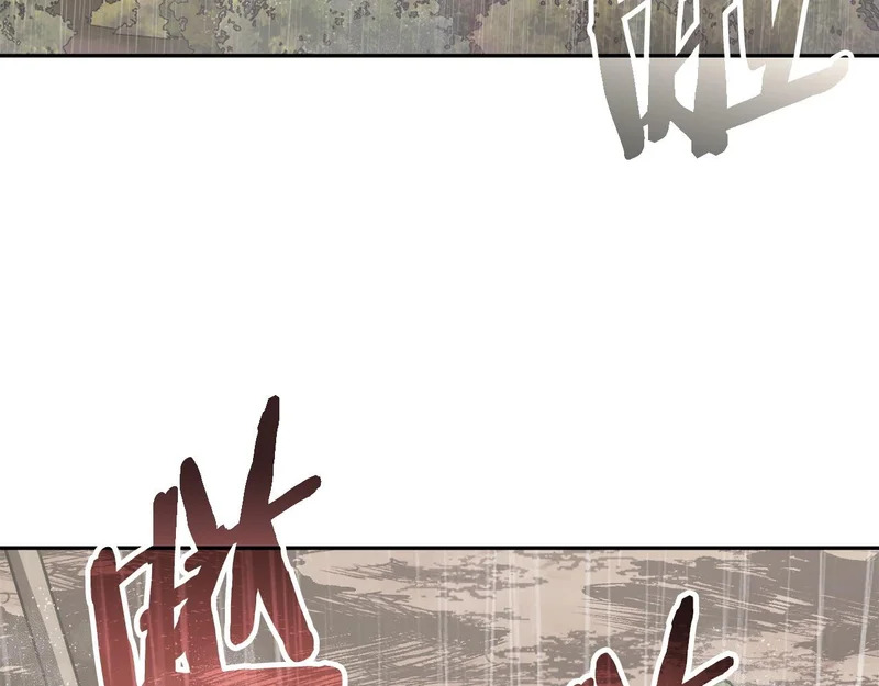 第44话 我什么都不知道 第5页