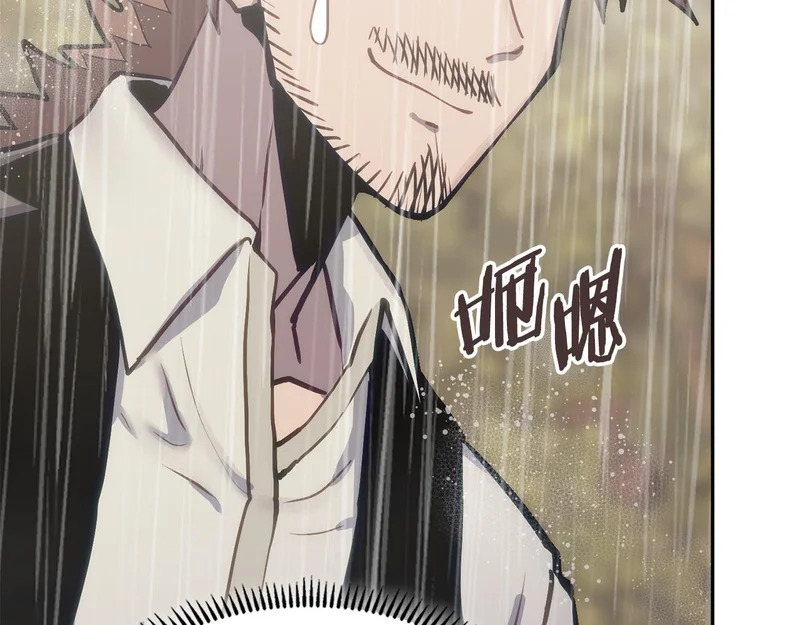 第44话 我什么都不知道 第20页