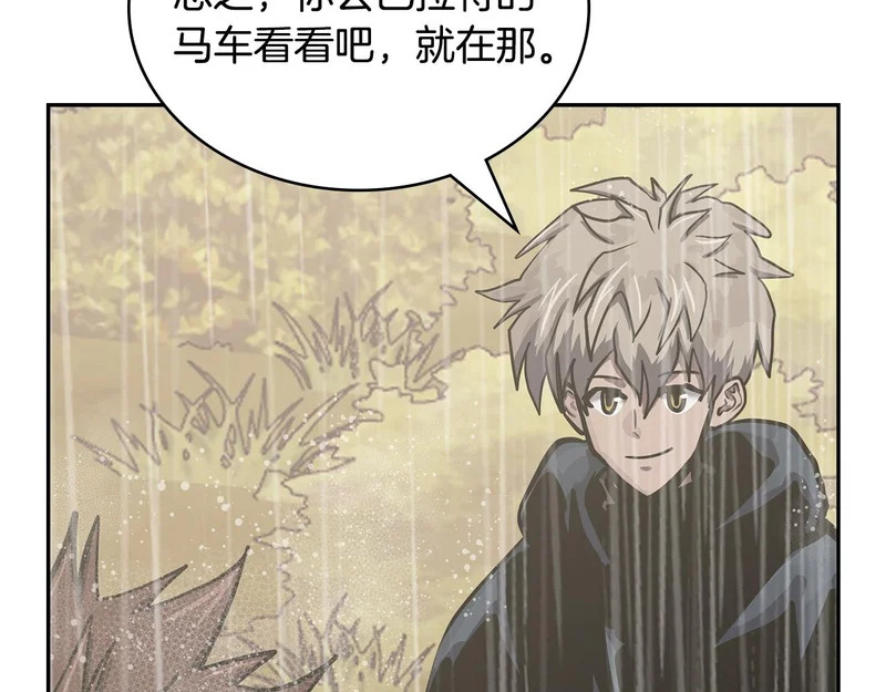 第44话 我什么都不知道 第61页