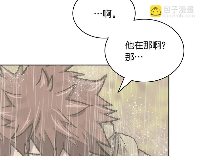 第44话 我什么都不知道 第68页