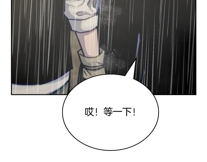 第44话 我什么都不知道 第74页