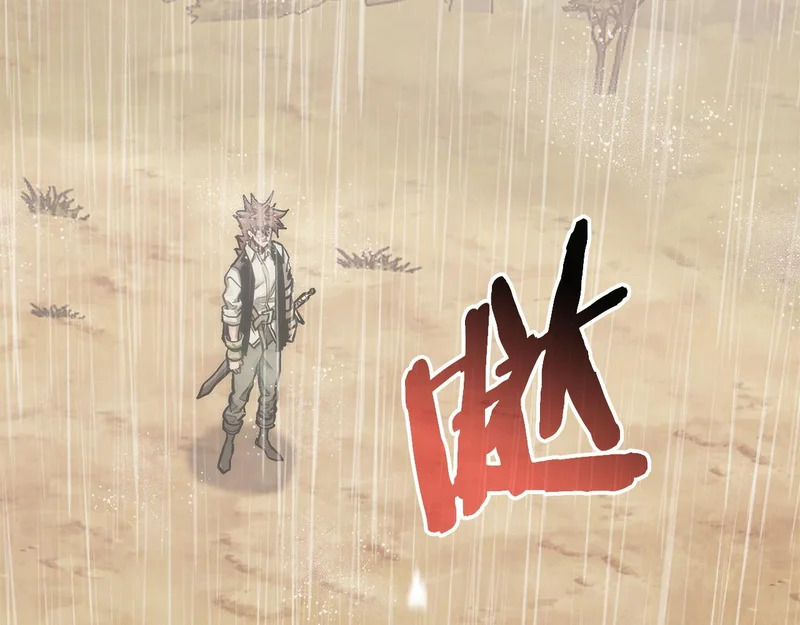 第44话 我什么都不知道 第76页
