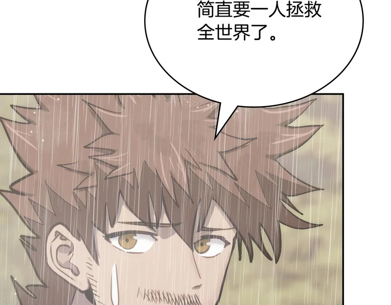 第44话 我什么都不知道 第80页