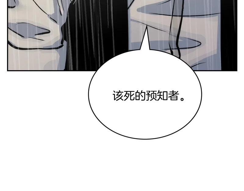 第44话 我什么都不知道 第86页