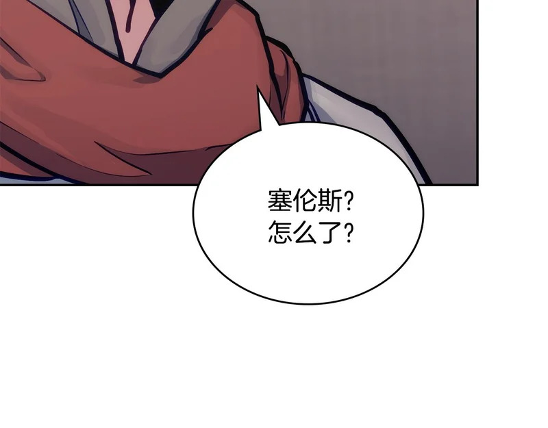 第44话 我什么都不知道 第104页