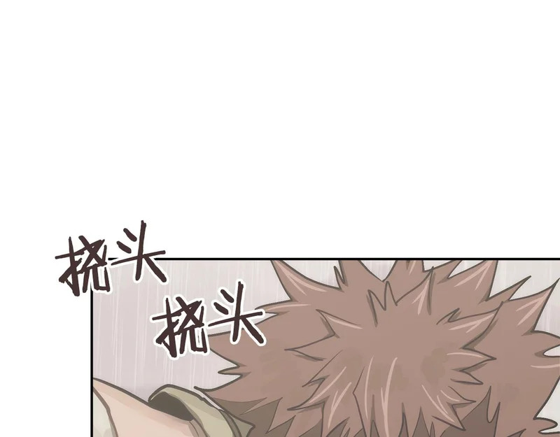 第44话 我什么都不知道 第106页