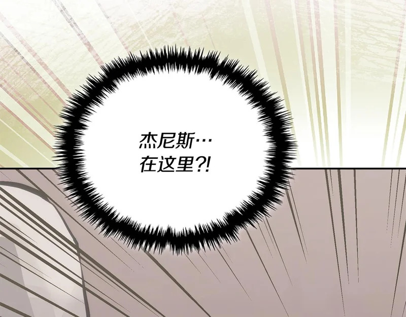 第44话 我什么都不知道 第111页