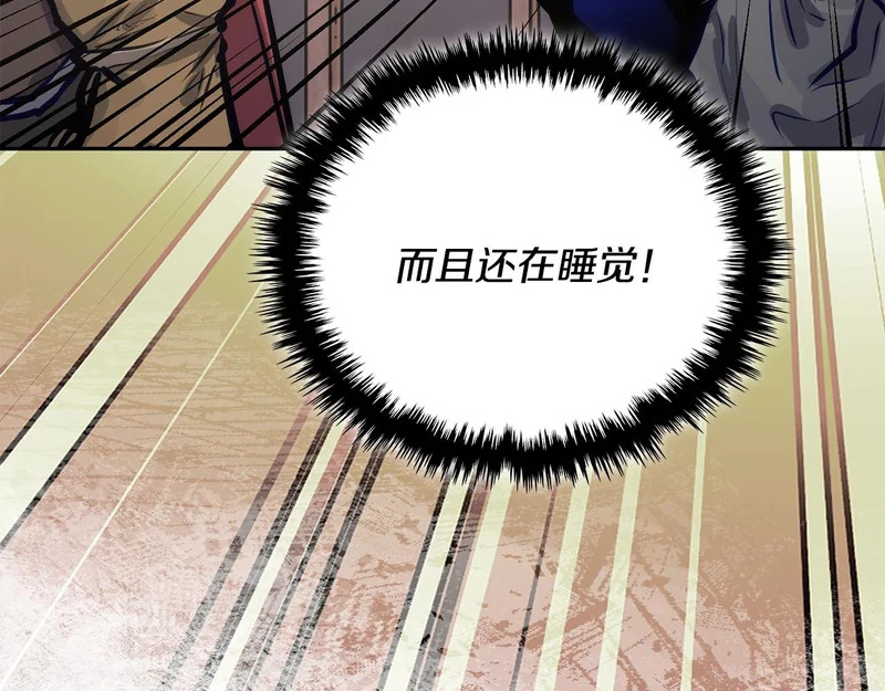 第44话 我什么都不知道 第113页
