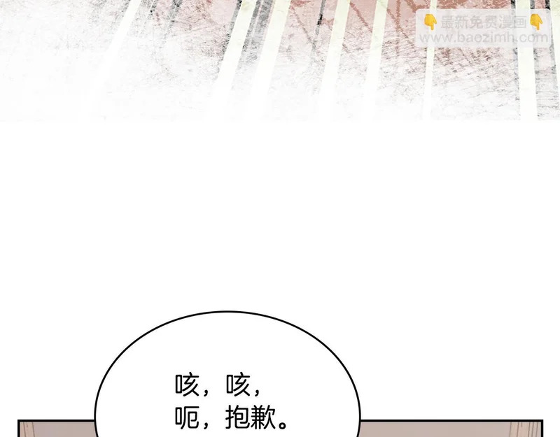 第44话 我什么都不知道 第114页