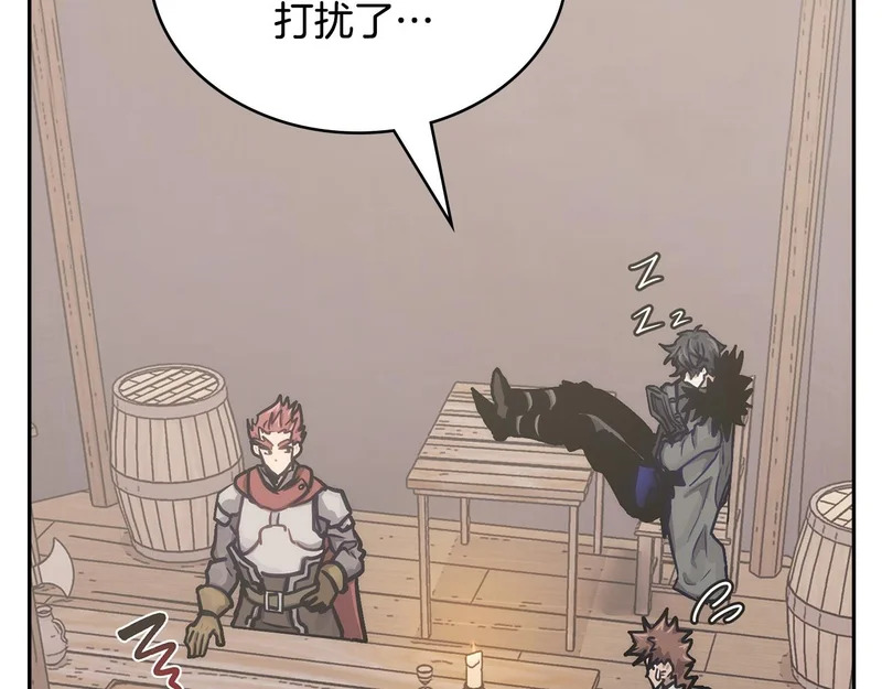 第44话 我什么都不知道 第115页