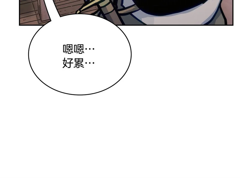 第44话 我什么都不知道 第120页