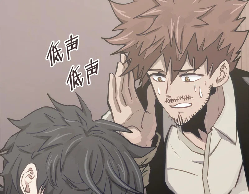 第44话 我什么都不知道 第124页
