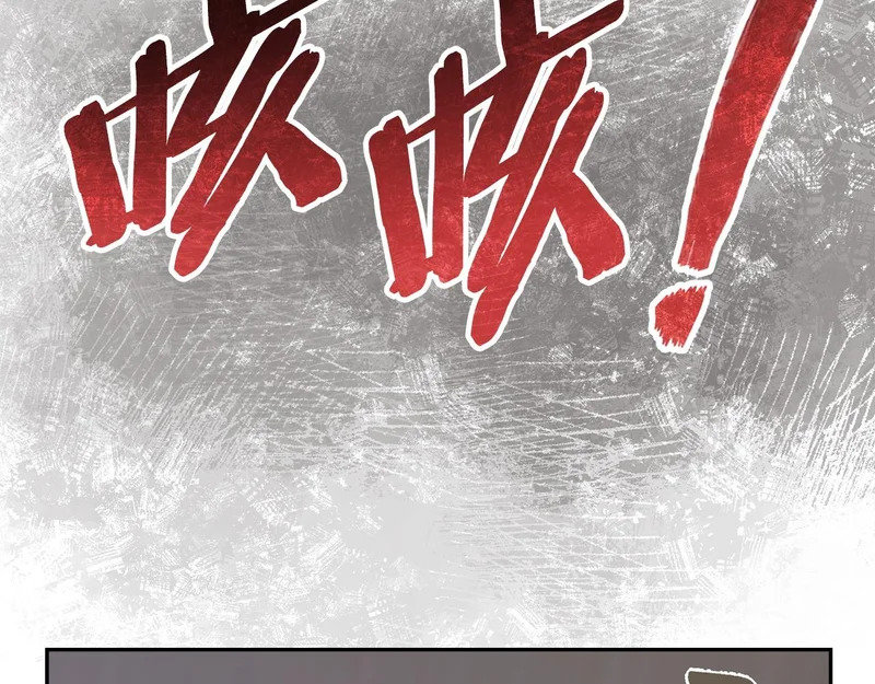 第44话 我什么都不知道 第130页