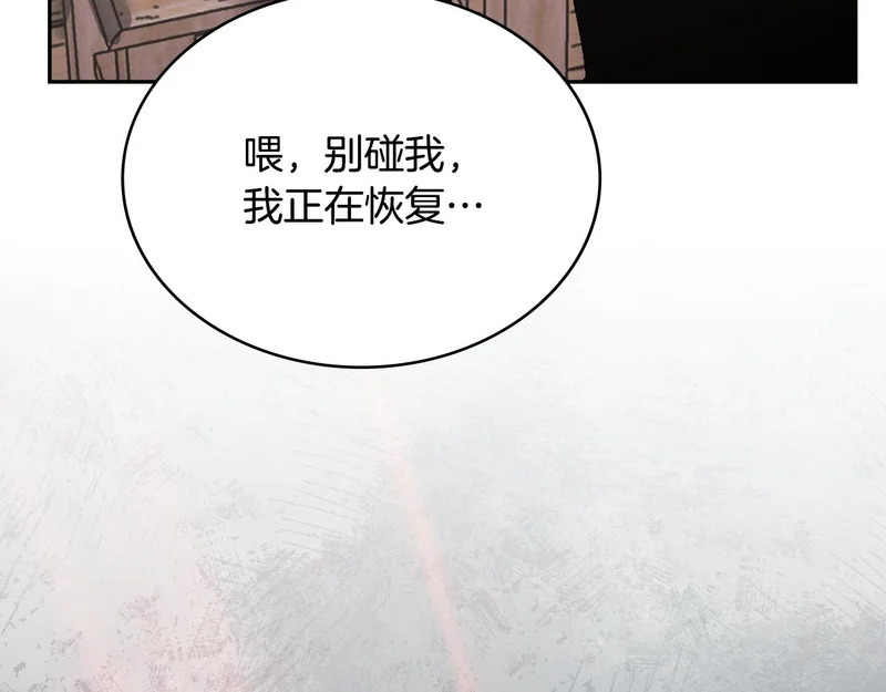 第44话 我什么都不知道 第136页