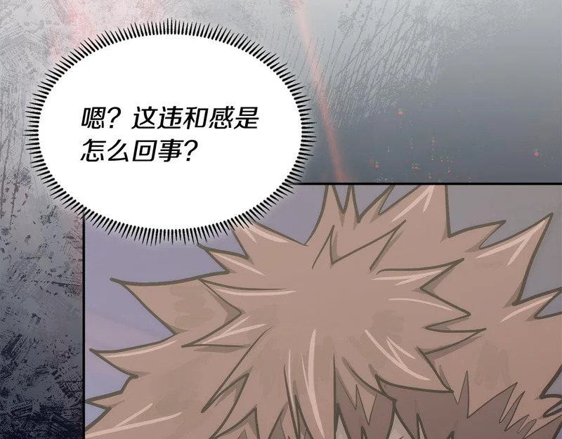 第44话 我什么都不知道 第137页
