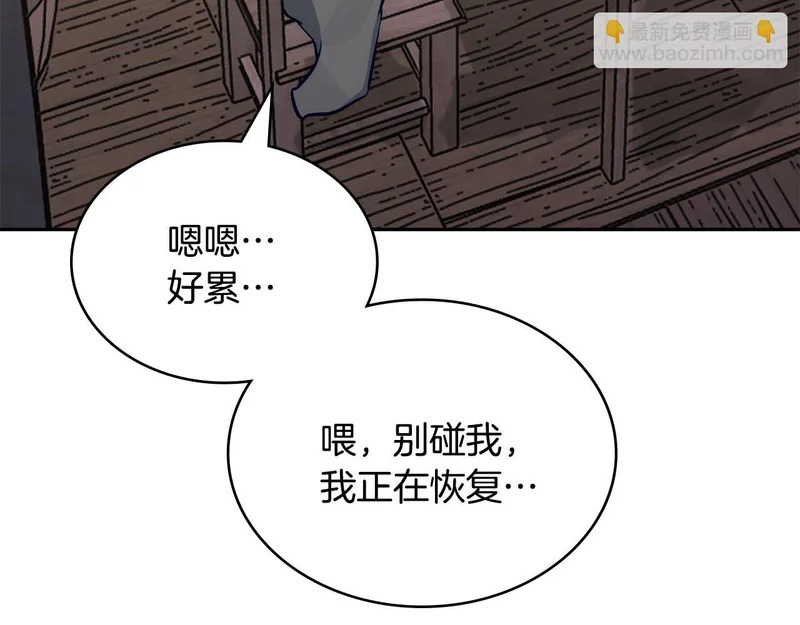 第44话 我什么都不知道 第145页