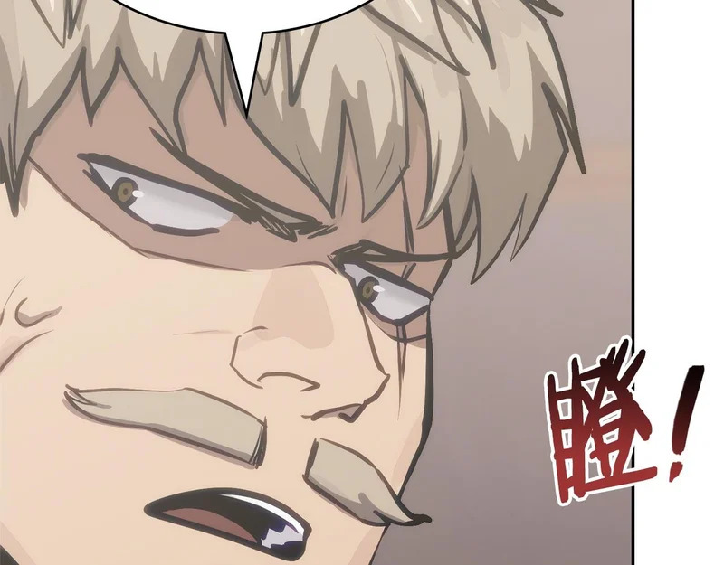 第44话 我什么都不知道 第151页