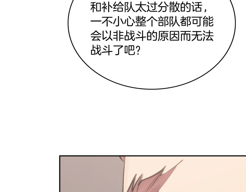 第44话 我什么都不知道 第153页