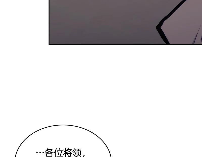 第44话 我什么都不知道 第155页