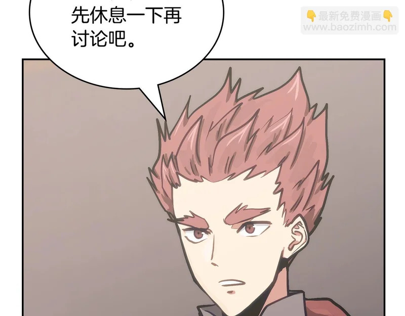 第44话 我什么都不知道 第156页