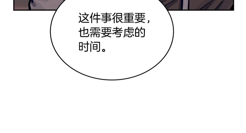 第44话 我什么都不知道 第158页