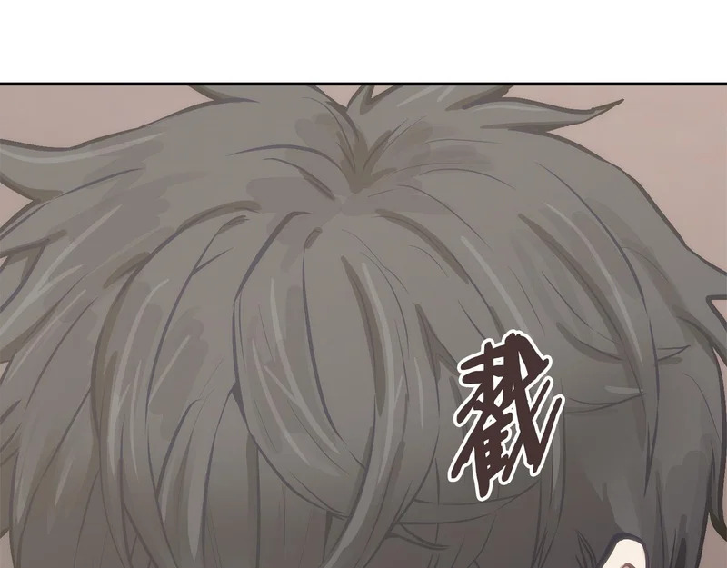 第44话 我什么都不知道 第163页